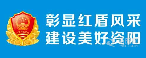 同学操我b视频在线观看资阳市市场监督管理局